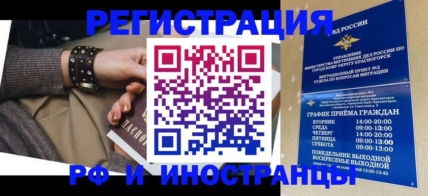 регистрация для дет. сада в Мичуринске